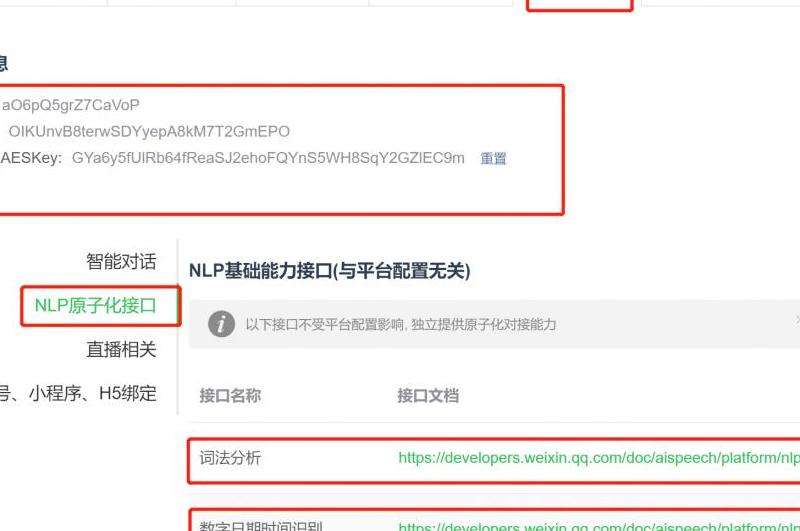 Telegram开放接口使用Telegram的开放接口进行集成
