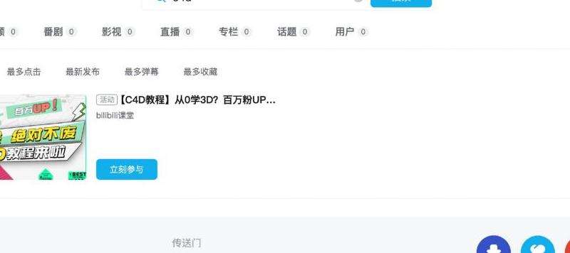 Telegram搜不到解决无法搜索问题的方法